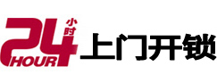 呼兰市极速锁行 - 呼兰极速开锁行